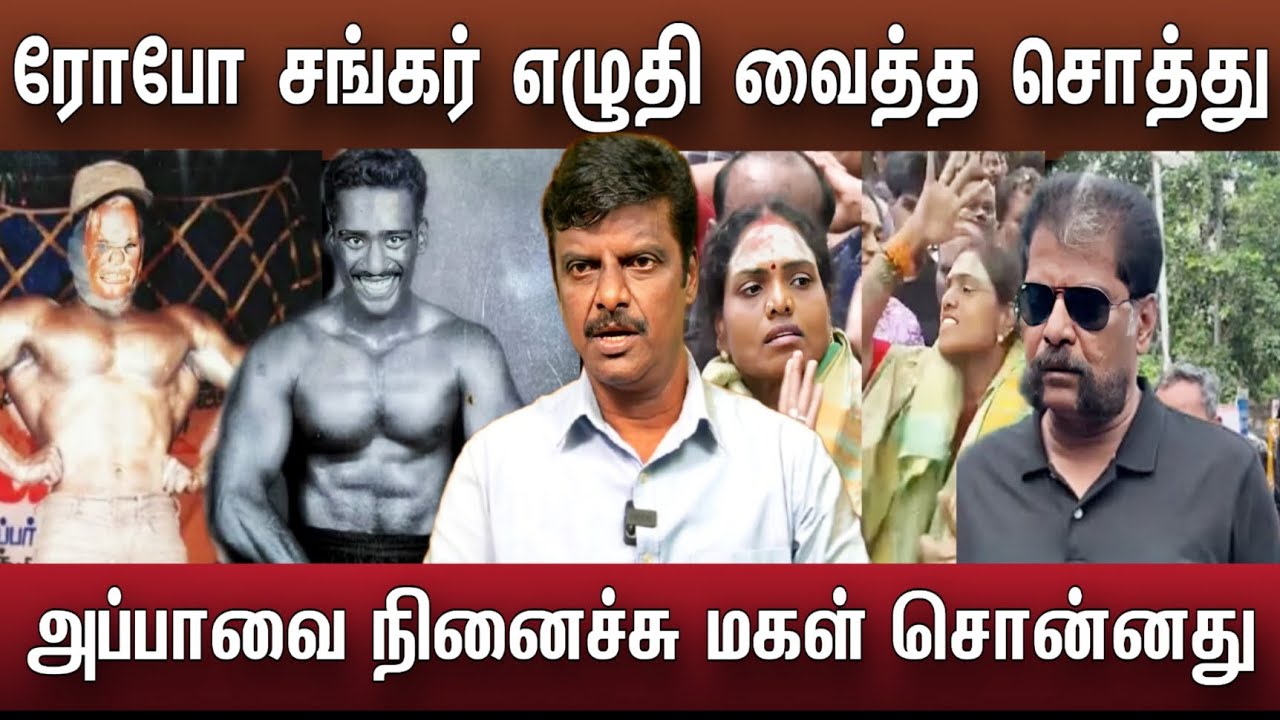 publicwing83's tweet card. Robo Shankar வீட்ல யாரும் சாப்பிடல அப்பாவை தேடும் மகள் ரோபோ சங்கர்...