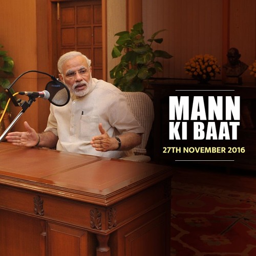 narendramodi's tweet card. Youth Can Be The Agents Of Change In Fighting Corruption