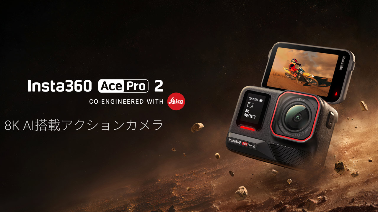 PronewsEditor's tweet card. Insta360Japan株式会社（以下：Insta360）は、Aceシリーズの最新モデル、「Insta360AcePro2（以下：AcePro2）」を発売する。ラインアップと希望小売価格は以下の通り。AcePro2通常版：税込64,800円（ウインドガード、バッテリー、標準マウント、マイクキャップ、USB-Cケーブルが付属）AcePro2通常版デュアルバッテリーキット：税込67,800円（...