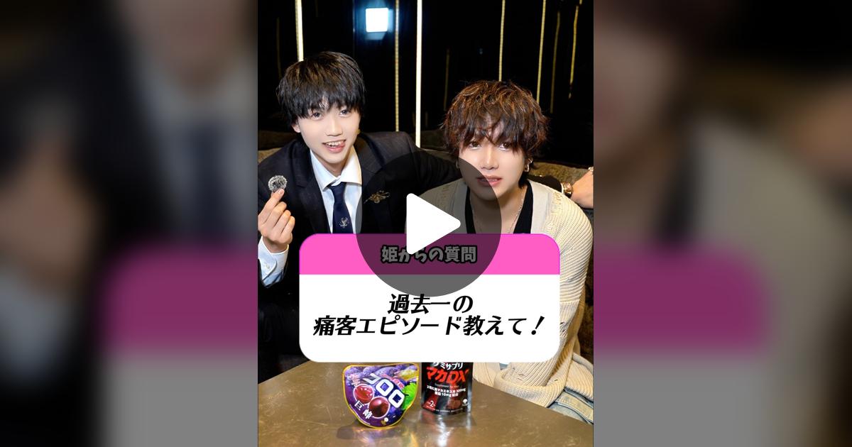 pce_code's tweet card. 235 likes, 5 comments. “流石にこんな女はやばい...”