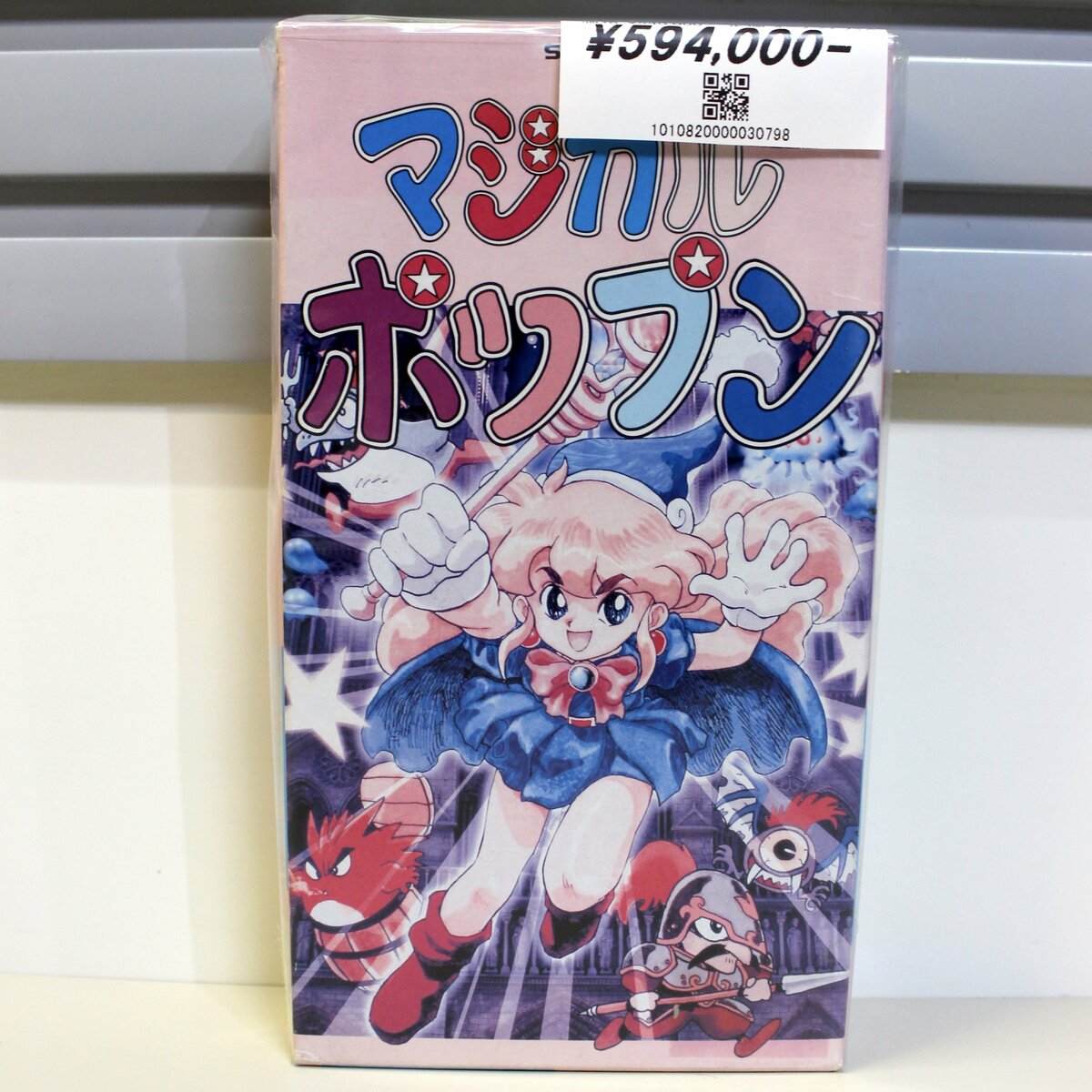 futamanplus's tweet card. 数万円から数十万円の値段がつくこともある「レトロゲーム」の世界。そんなソフトがズラリと揃う『ハードオフＴＯＫＹＯラボ吉祥寺店』の店長にして、自身も大のゲームコレクターである大竹剛氏が、毎回１本のソフトを語るこの連載。今回、ショーケースに並…