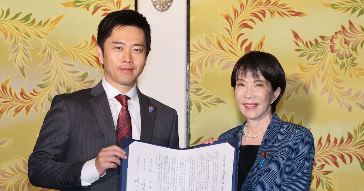 nikkei's tweet card. 自民党と日本維新の会は2026年の通常国会で日の丸を傷つける行為を処罰できる「国旗損壊罪」を制定する方針だ。20日に署名した連立政権合意書に明記した。現行法は他国の国旗損壊に対する処罰規定があるが、日の丸は対象外となってい