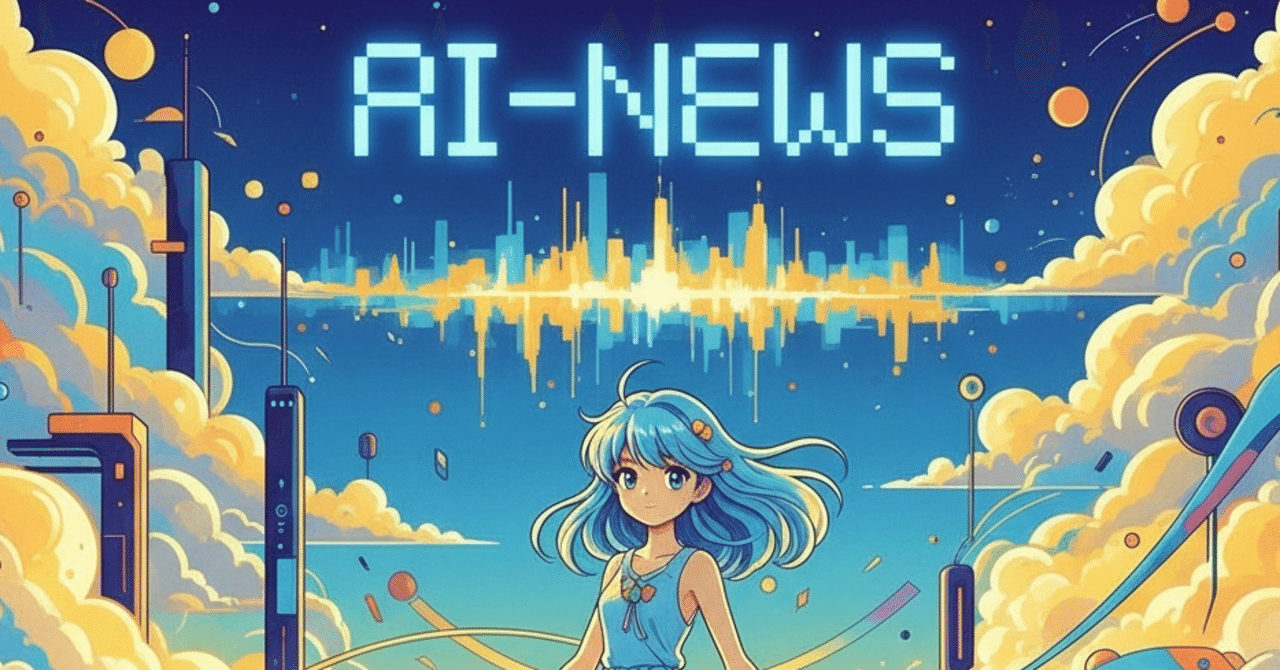 Sheep_Design_M's tweet card. こんにちは、歯科技工士兼AIコンサルタントのSheepDesignです！ この記事は約5分で読める長さです。 朝の最新AI情報のキャッチアップにどうぞ！ 目次 🎯 辛辣タスクが本日リリース！AI美少女が「さっさとやれ！」と叱咤激励 📝 AutoMemoがMicrosoft 365連携で企業のAIナレッジプラットフォームに進化 💡 AIトレンド考察：個人向けエンタメAI vs...