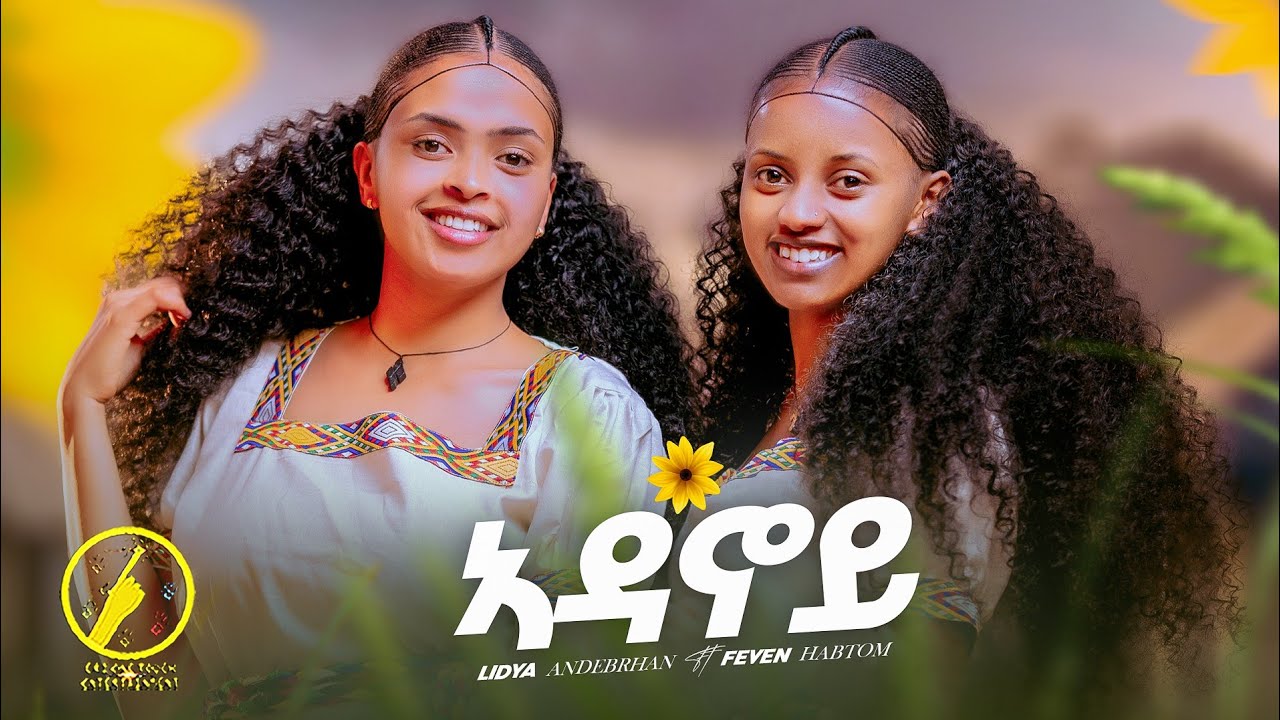 TarikuDuguno's tweet card. New Eritrean Music 2025 - Adanoy(ኣዳኖይ) | Feven Habtom and Lidya...