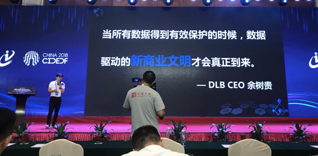 Data_Link_Base's tweet card. The CEO of DLB, Mr. Yu Shugui participated in the “China Internet + Big Data Innovation Development Forum” held in Shenzhen. The event…