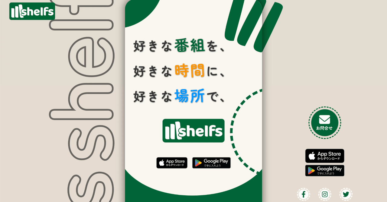 ObokataTakayuki's tweet card. 地域メディアは”地域”や”常識”の「境界線」と常に向き合っています。その内と外をどうつなぐかが、次の可能性を決めると考えています。 混乱のあとに 2016年5月、局のトップである社長が急逝し、FM桐生は混乱の渦中にありました。誰もが「これからどうなるのか」と不安を抱えていました。そんな状況で、新たに経営を支える専務取締役が就任します。 彼が最初に僕らへ投げかけた言葉を、今でも鮮明に覚えています。...