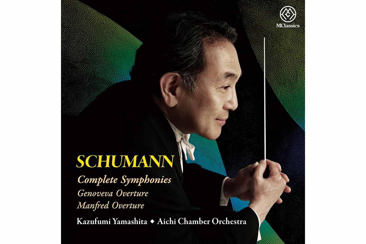 MClassics4's tweet card. 　山下一史のシューマン交響曲全集は、作曲家のもつポエジーのために、通常の交響曲の形式や管弦楽法からはみ出してし…