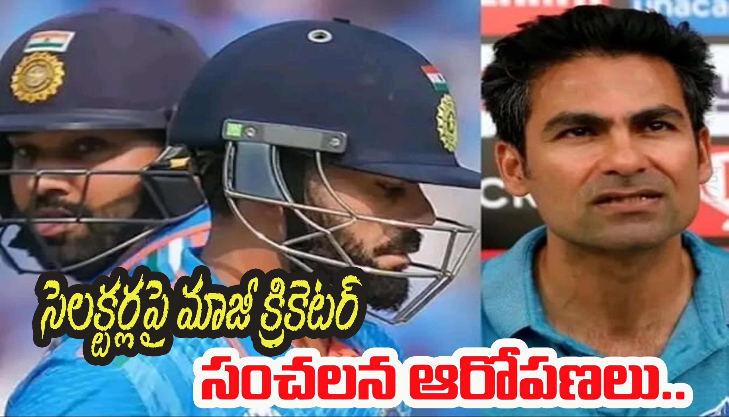 bharathsam72042's tweet card. మాజీ భారత క్రికెటర్ మహ్మద్ కైఫ్ చేసిన వ్యాఖ్యలు ఇప్పుడు క్రికెట్ వర్గాల్లో చర్చనీయాంశంగా మారాయి. తన యూట్యూబ్ ఛానల్ ద్వారా మాట్లాడిన కైఫ్, టీ