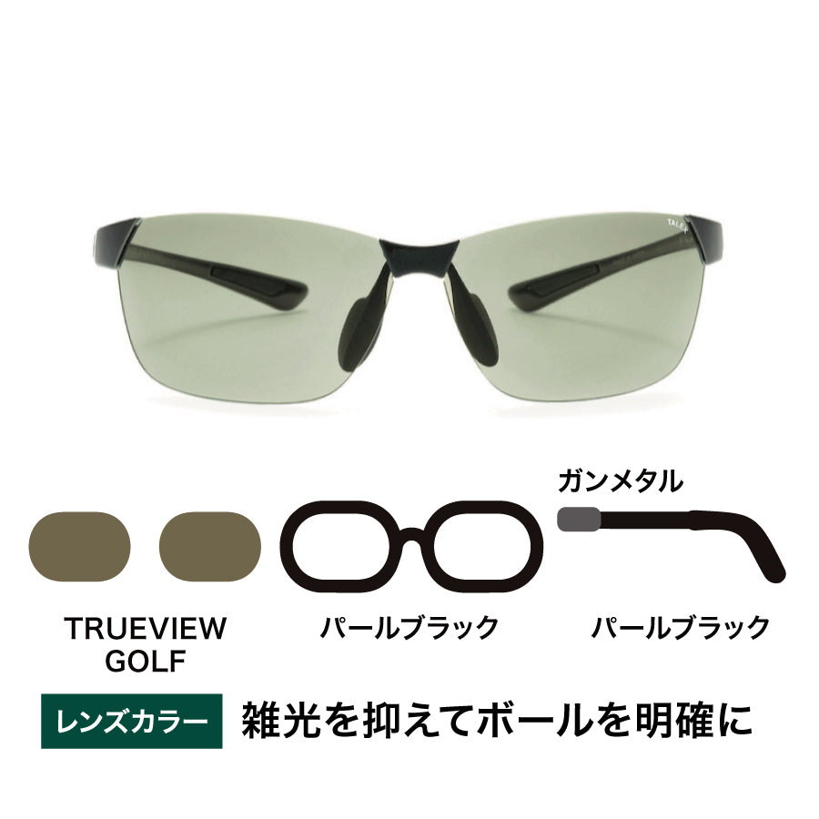 TalexPolarized's tweet card. TALEXの純正サングラス フラットシリーズ初のフチ無しモデル。 広くて視野を妨げない快適な視界は、 ラグジュアリースポーツからドライビング、ショッピングまで幅広くご使用いただけます。