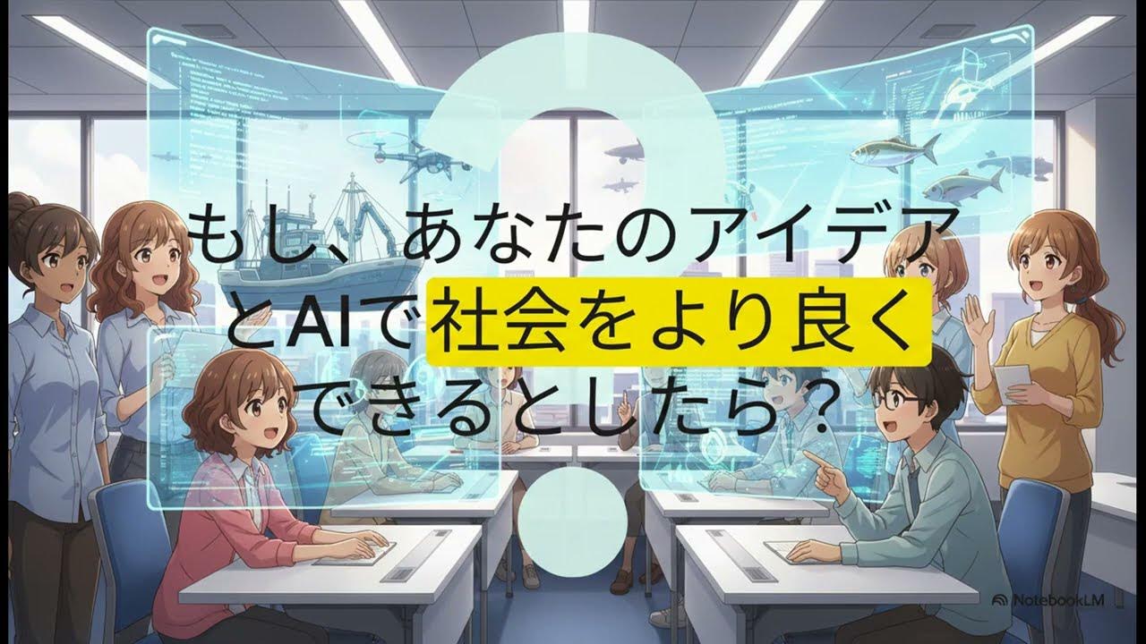 IntelliRobo's tweet card. 小林ゼミ：君のアイデアとAIで、未来をカタチに。