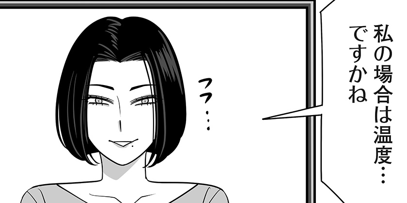 mouosaegakikan's tweet card. リアルすぎる!? 限界ＯＬ日常譚！