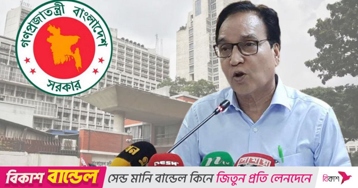 mmahmedmailcom's tweet card. অন্তর্বর্তী সরকার সব সরকারি কর্মকর্তা-কর্মচারীর জন্য মহার্ঘ ভাতা দেওয়ার সিদ্ধান্ত নিয়েছে। পাশাপাশি অবসরপ্রাপ্ত পেনশনভোগীরাও এই সুবিধার আওতায় থাকবেন। পিয়ন থেকে শুরু করে মন্ত্রিপরিষদ সচিব পর্যন্ত সবাই...