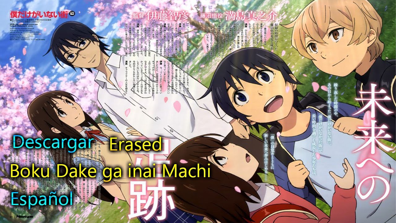 ProZedd5's tweet card. Descargar BOKU DAKE GA INAI MACHI, Español ,Zaddx