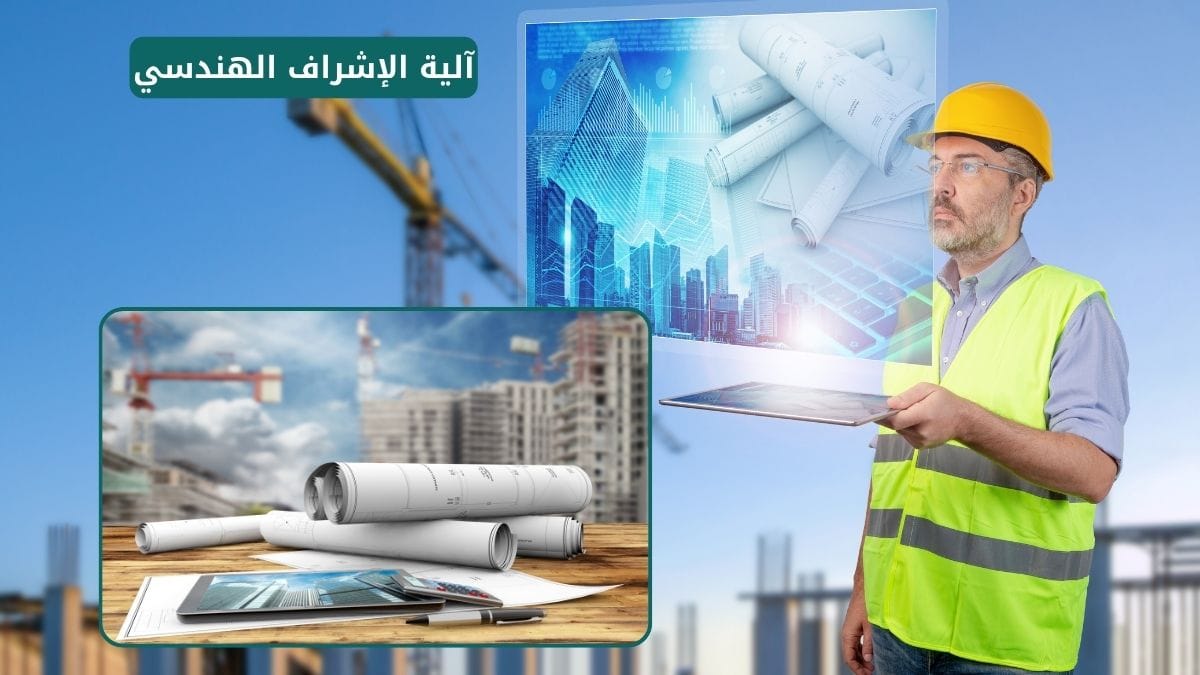 designstyle_eng's tweet card. اكتشف أهم النصائح لضمان إشراف هندسي متقن في مشاريع البناء بمدينة الرياض، وفق كود البناء السعودي وخبرات محلية.