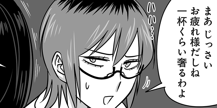 mouosaegakikan's tweet card. リアルすぎる!? 限界ＯＬ日常譚！