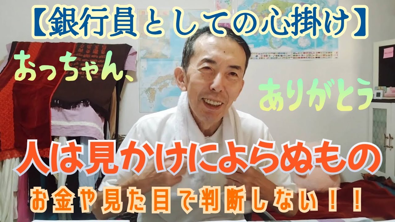 papapapa_sego's tweet card. 【第33回目】人は見かけによらぬもの