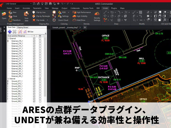 GraebertJapan's tweet card. UNDETは、点群データを ARESのようなCADソフトに取り込むためのプラグインです。この記事では、効率性と操作性を兼ね備えたUNDET Point Cloud の特長とともに、UNDET for ARES Commanderの概要をご紹介します。