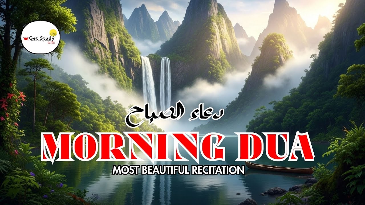 getstudyonline's tweet card. Morning Dua To Ease Your Day | For Protection | Blessings| Rizq |...