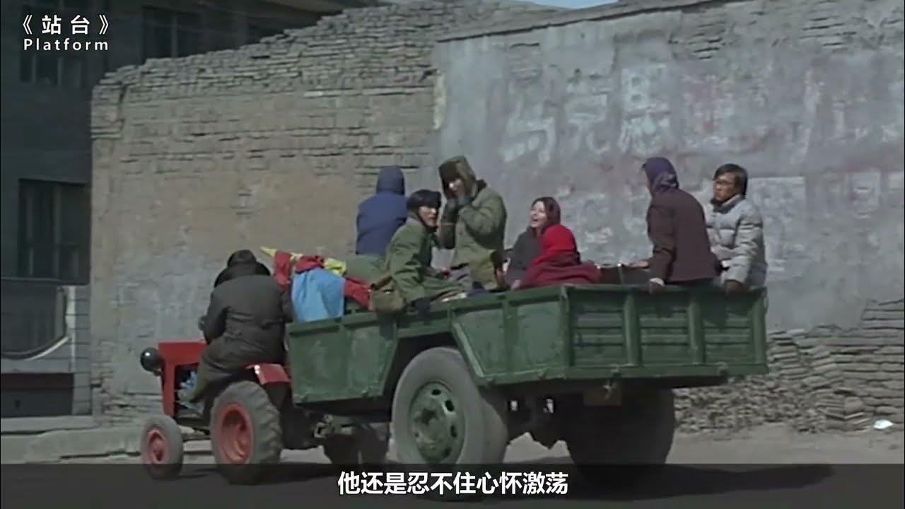 phper14's tweet card. 无法上映的地下电影，拍出就被骂，把小人物的辛酸刻画的淋漓尽致解说《站台》