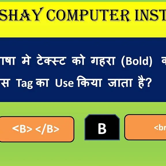 AkshayComputer9's tweet card. Akshay Computer Hindaun City (@akshaycomputerhindaun) • Instagram photo