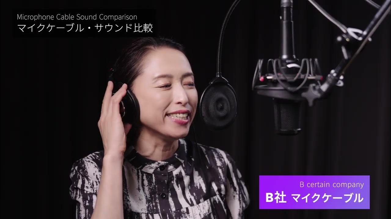 digicomOFFICIAL's tweet card. 【アナログケーブル比較試聴動画】Digicom DSC2075【国産オリジナルケーブル】