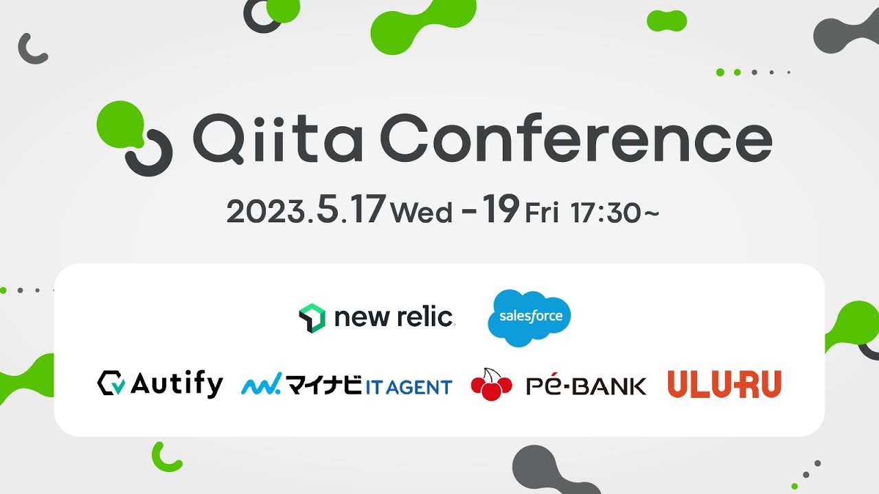 MinoDriven's tweet card. Qiita Conference 2023 Day3