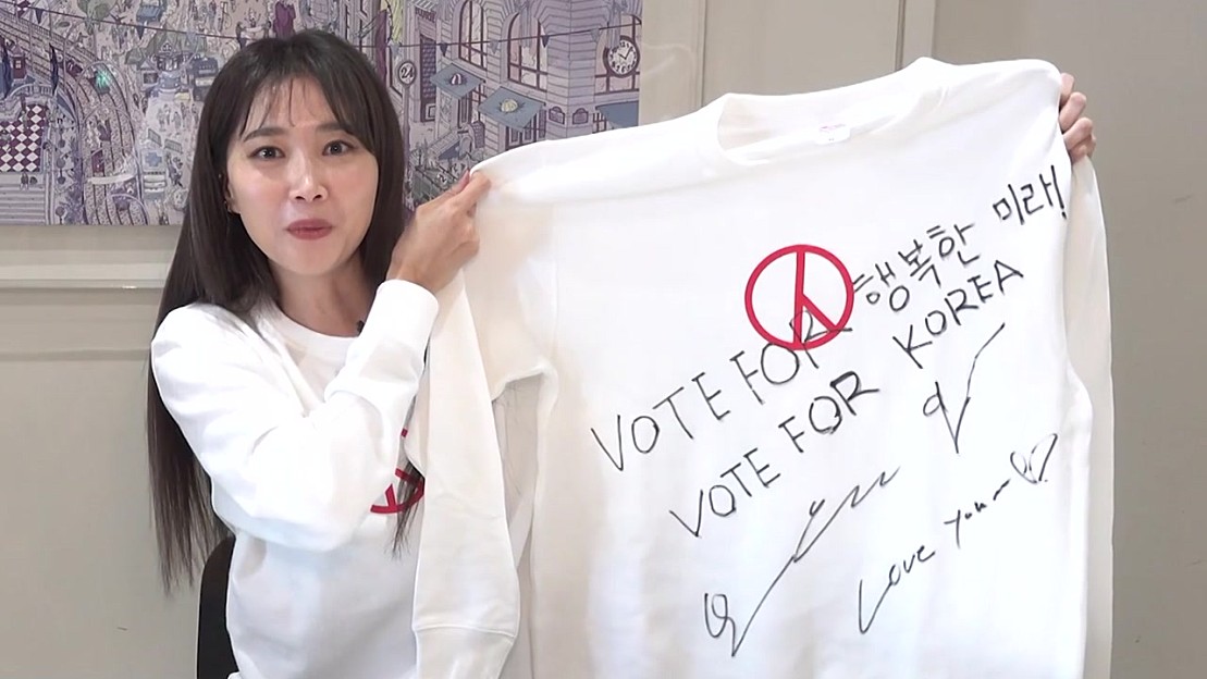 Ent_Polaris's tweet card. '잘 찍고 잘 뽑자' 대선 투표 캠페인 - 배우 오윤아