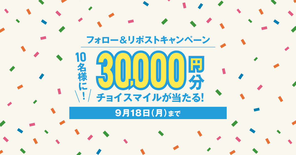 furusato_tax's tweet card. 掲載品数No.1のふるさと納税サイト「ふるさとチョイス」。お肉やお米など全国の特産品76万品目をご紹介。クレジットカードにも対応。ランキングや寄付上限金シミュレーションがあるから初めての方でも寄付が簡単です。