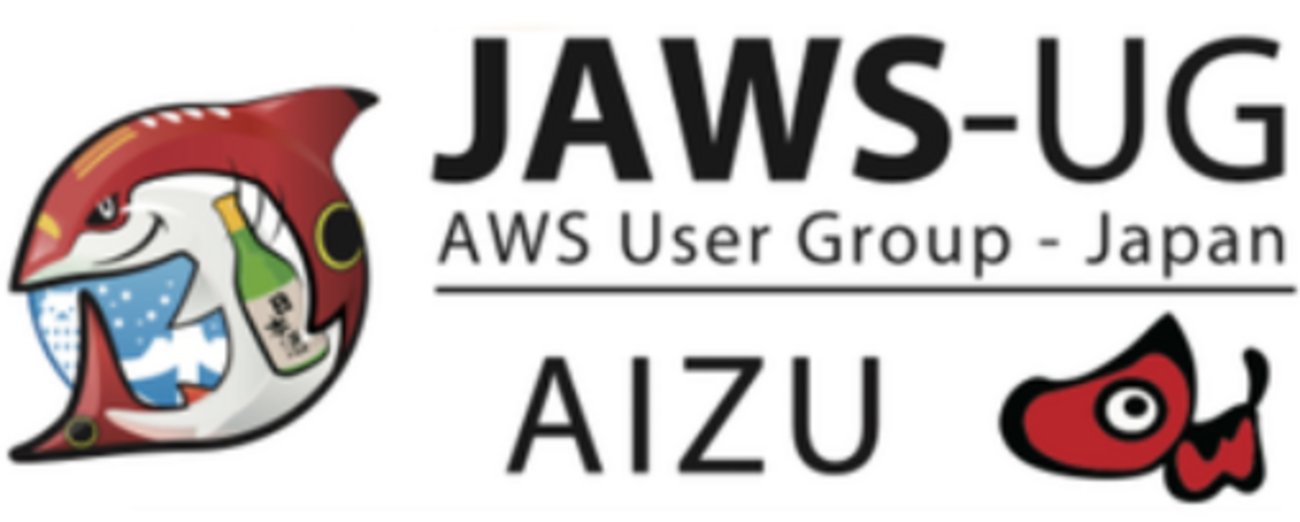 apc_tweet's tweet card. 目次 目次 はじめに 勉強会の概要 私の登壇 勉強会に参加して感じたこと おわりに お知らせ はじめに こんにちは、クラウド事業部の馬藤です。 11月7日に開催されました「JAWS-UG会津」＆「JP_Stripes会津」合同勉強会 2025 Autumnに参加＆登壇してきました。 jaws-tohoku.connpa…
