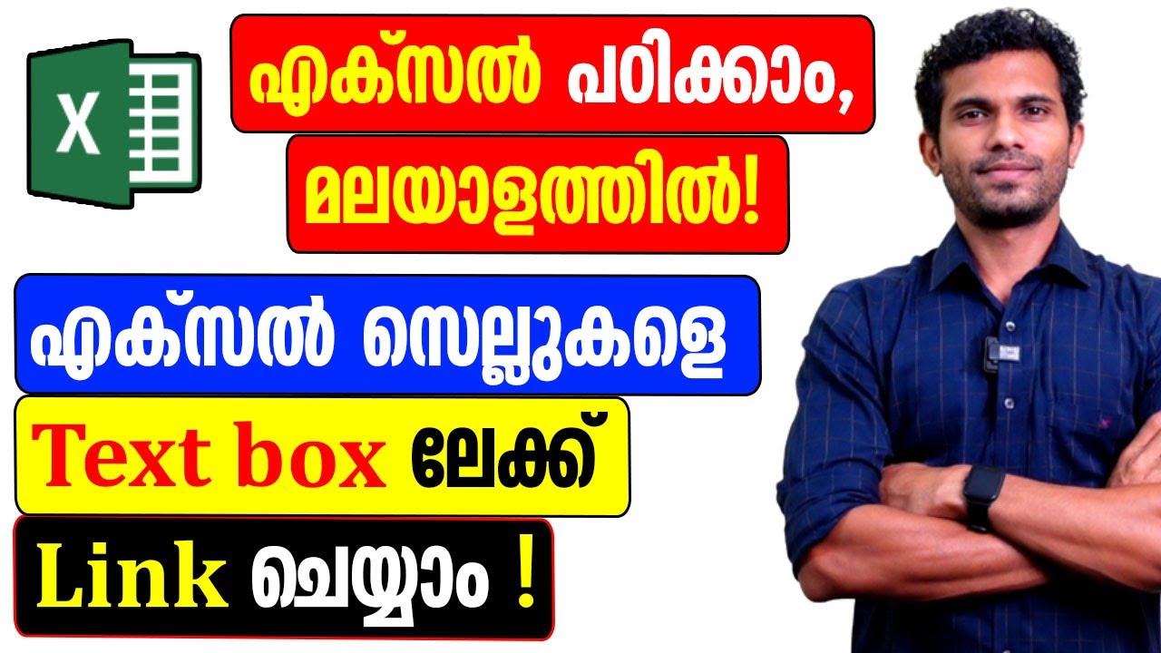 xlncadmalayalam's tweet card. How to link a Text Box to a cell in Excel - Malayalam Tutorial