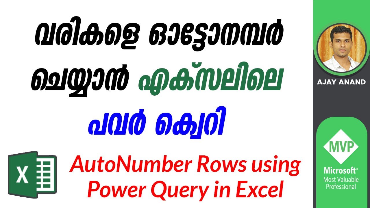xlncadmalayalam's tweet card. Autonumber Rows in Excel using Power Query - Excel Malayalam Tutorial