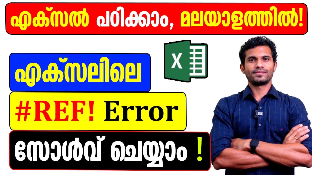 xlncadmalayalam's tweet card. #REF! Error in Excel - Malayalam Tutorial
