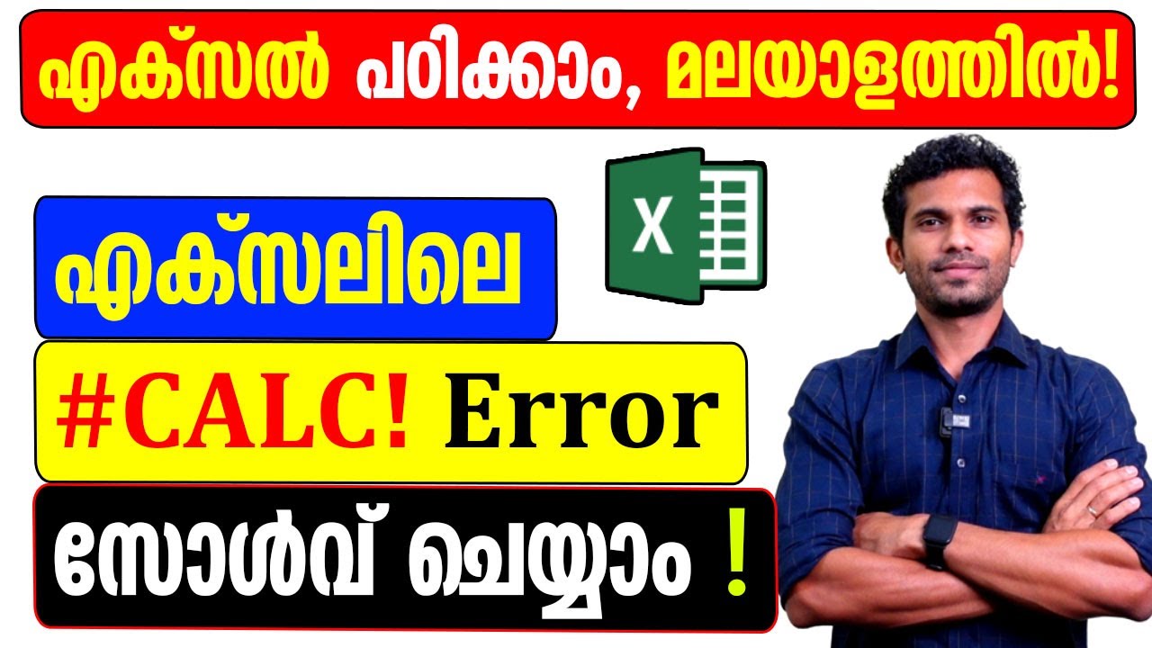 xlncadmalayalam's tweet card. #Calc! Error in Excel - Malayalam Tutorial