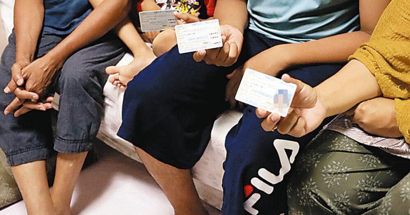 Tweet card summary image