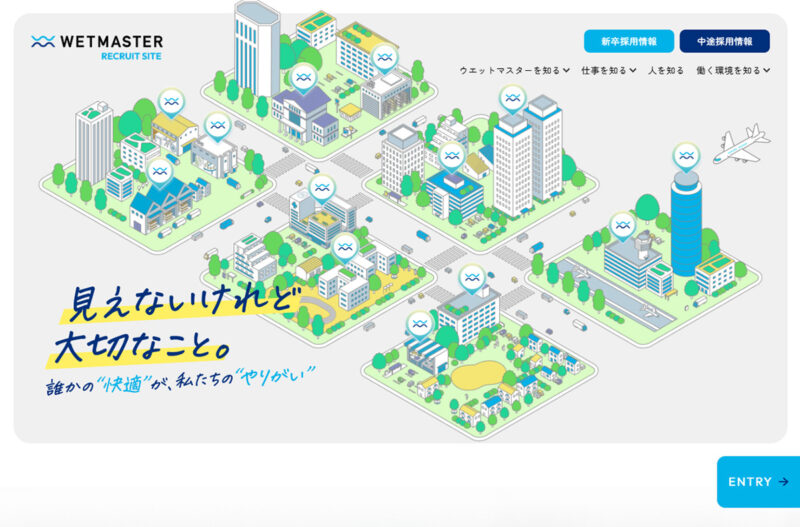 webdesignclip's tweet card. Webデザイン制作の参考になるWebデザインギャラリー・クリップ集、Web Design Clipに掲載しいる「ウエットマスター | 採用サイト」の紹介ページです。