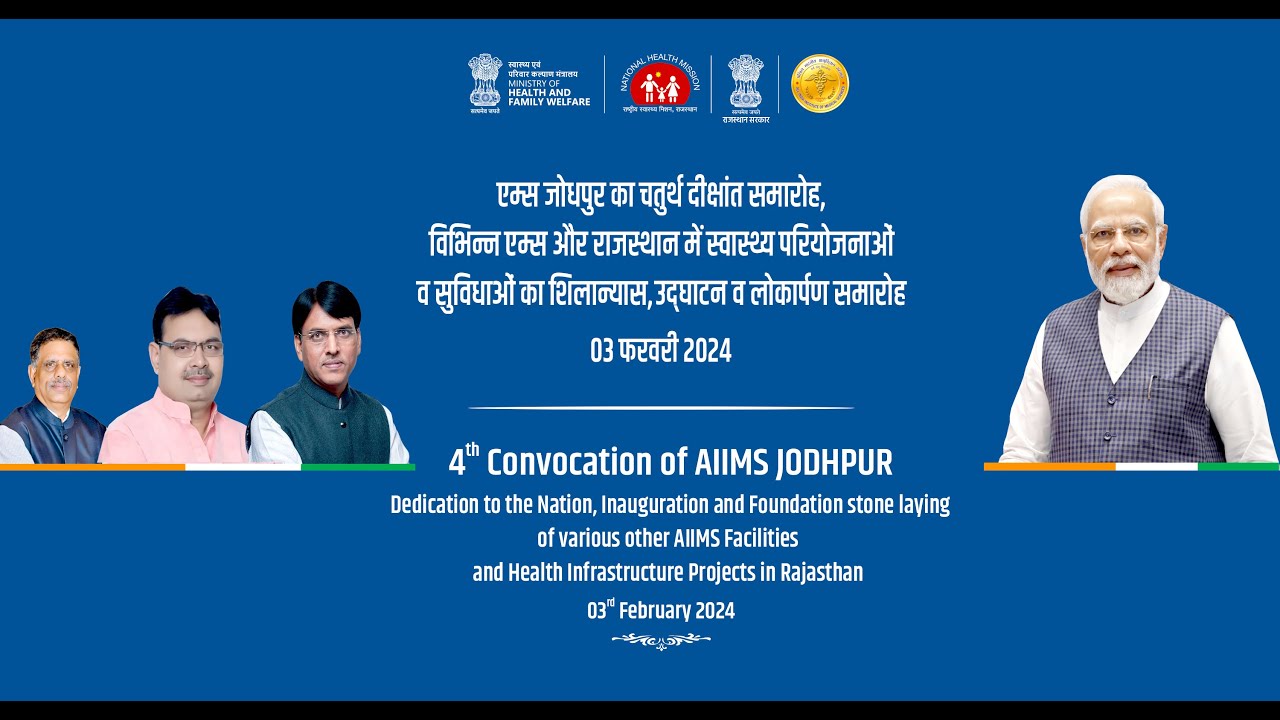 aiims_jodhpur's tweet card. 4th Convocation of AIIMS JODHPUR
