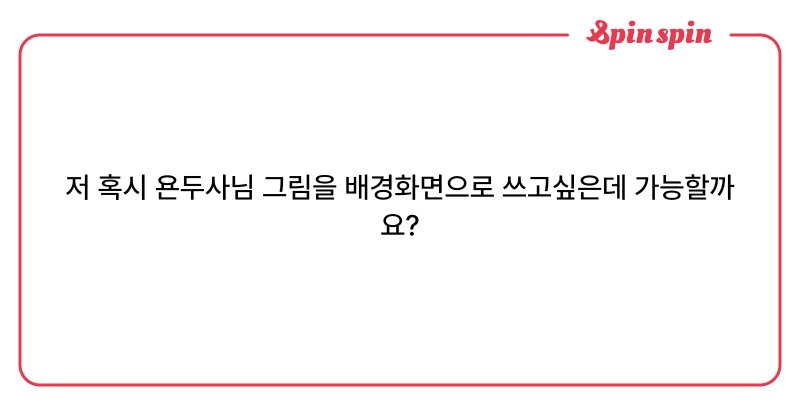 Tweet card summary image