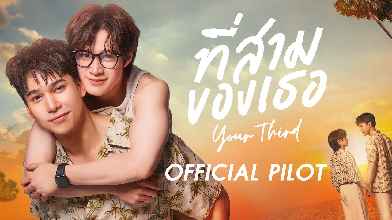 MaxNatGlobal's tweet card. OFFICIAL PILOT | ที่สามของเธอ | Your Third Series