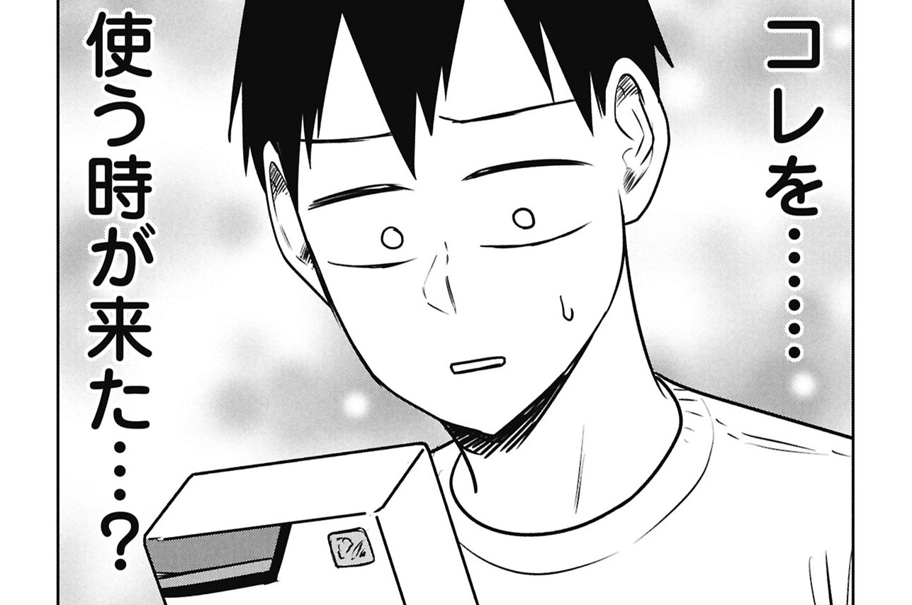 coconuts30MM's tweet card. 友情を取るか性欲を取るか！理性ギリギリキャンパスライフ開幕!!