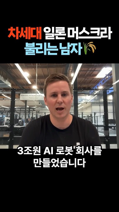 firelabs_'s tweet card. 38살에 3조 회사 만든 농부의 아들 🌾