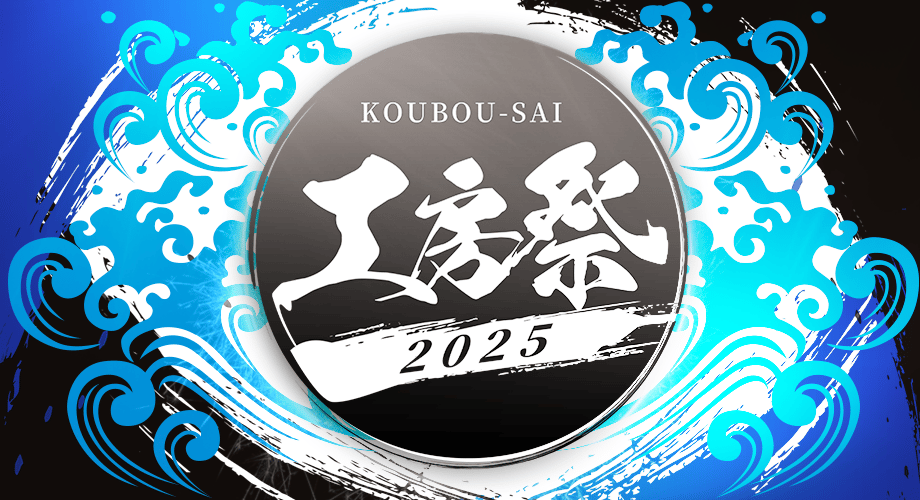kobosai_2025's tweet card. 11/16 東京流通センター 第2展示場 Fホールにて開催！！1000人規模の非公式最大デュエマイベントです！