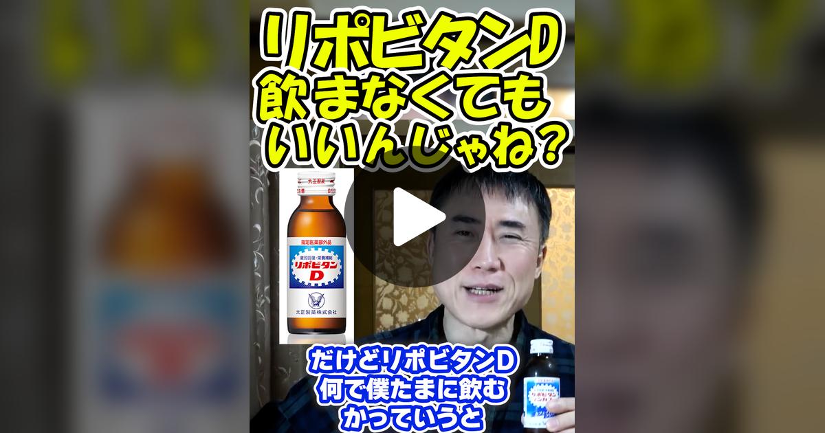 takasumkirinuki's tweet card. Yes!高須幹弥切り抜きチャンネル【公認】の動画をチェックしよう。