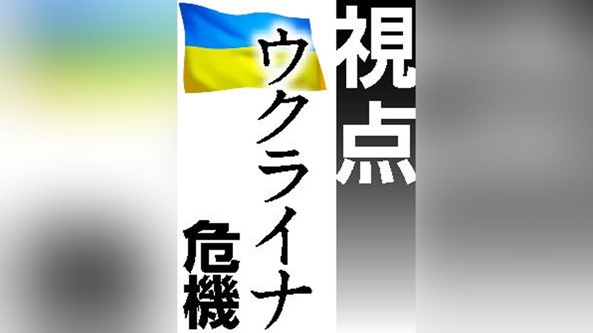 benkyokai1's tweet card. 【読売新聞】　ロシアが2022年2月に侵略を開始してから３年半以上となる。戦地の攻防は、膠着状態が継続している。米欧露で停戦に向けたかけ引きは続くが、先行きは不透明だ。今何が起こっており、今後、どう展開するのか。識者に聞く。（各項目