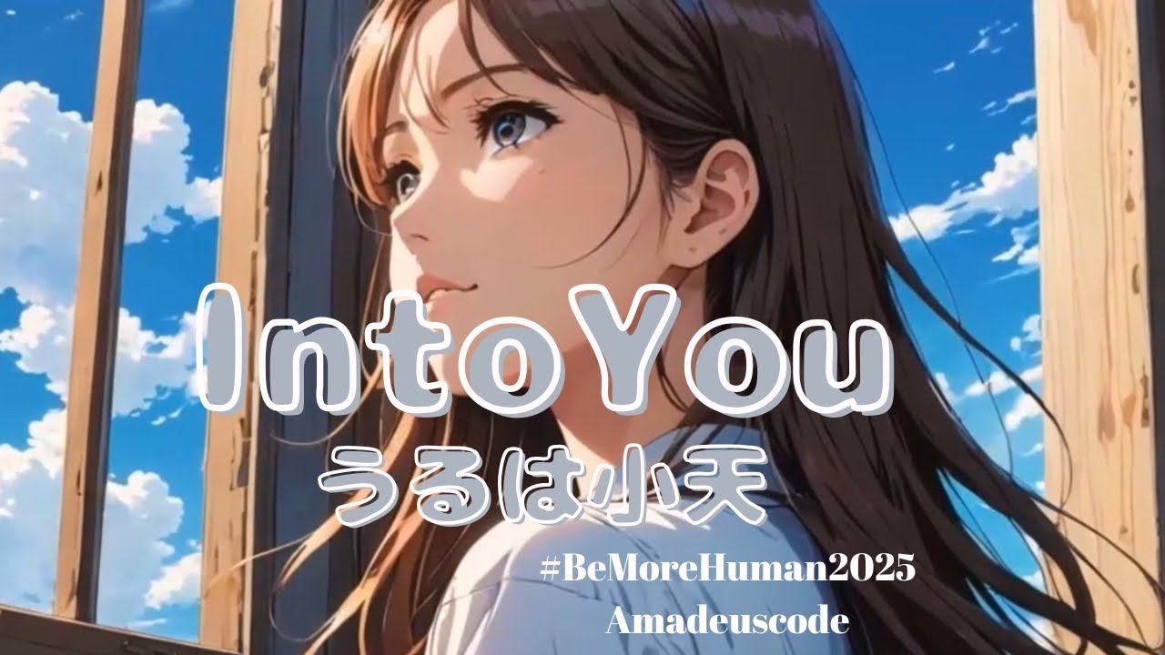Betterfortune9's tweet card. IntoYou/Kaiunshouten_feat_Uruha #BeMoreHuman2025　イントゥユー/うるは小天