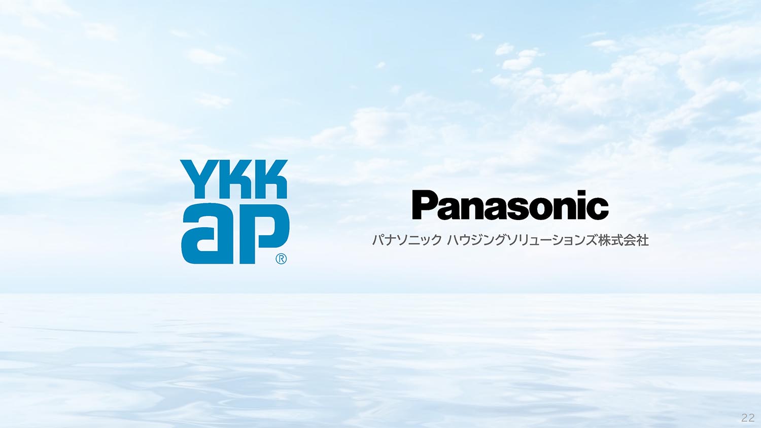 DarkOyabin's tweet card. YKKとパナソニック ホールディングスは17日、パナソニックグループの住設機器・建材事業を担うパナソニック ハウジングソリューションズ(PHS)に関する株式譲渡契約を締結した。パナソニック ハウジングソリューションズ(PHS)株式の80%をYKKが設立する中間持株会社が取得し、PHSはYKKのグループ会社となる。