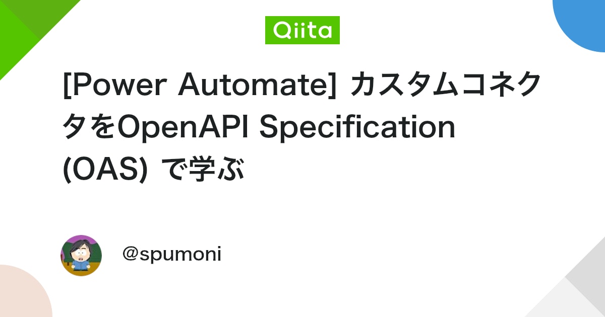 ricardo_calejo's tweet card. （この記事は、2022/10/01に行われた「気ままに勉強会 #34」で使用したスライドを元にしています） 注意事項 この記事は、実用性を目指しておりません。何かを解決できる話ではありません。 この記事は、私が付け焼き刃で仕入れた知識を披露しているだけで、多くの誤りや...