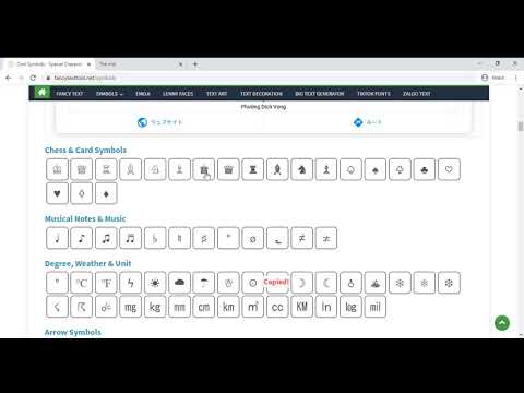FancyText_net's tweet card. How to used fancytexttool net