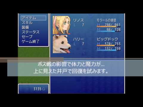 kentsugi_commer's tweet card. 【RPGツクールVX】遥かなる大地　プレイ動画③　精霊の洞窟～ワース加入