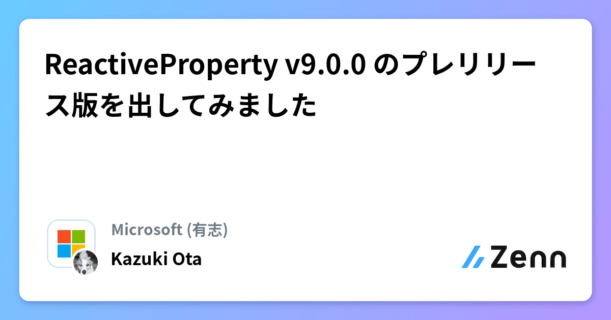 okazuki's tweet card. ReactiveProperty v9.0.0 のプレリリース版を出してみました