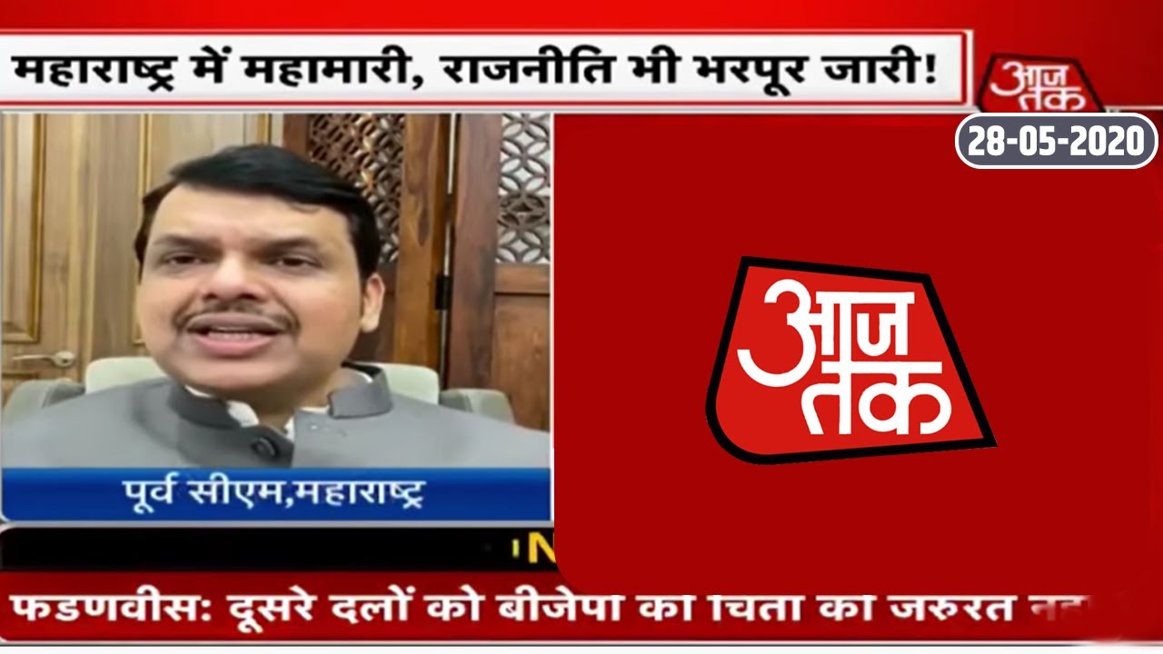 sashishr's tweet card. LoP Shri Devendra Fadnavis on Aajtak with Anjana Om Kashyap